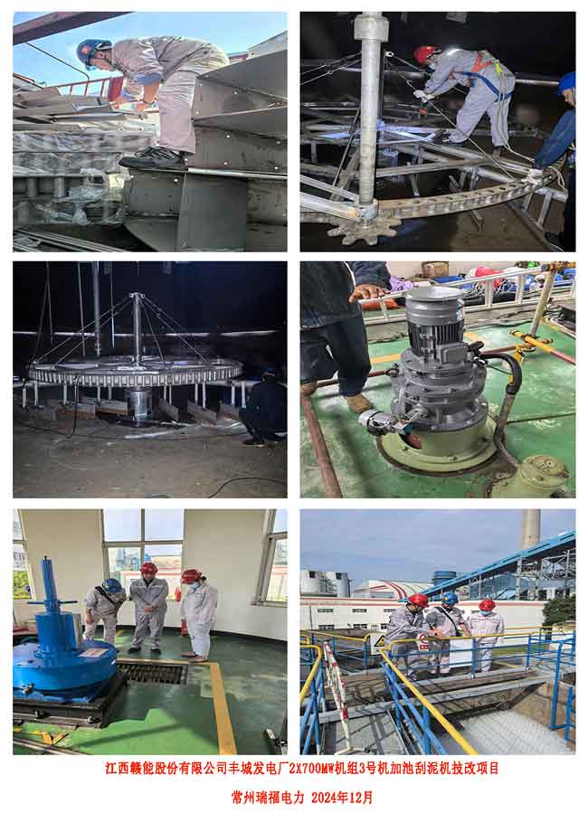 4.2、江西贛能豐城-增加照片.jpg