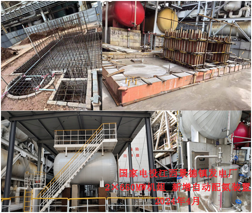 4.4、江西景德鎮(zhèn)發(fā)電有限公司-增加照片.jpg