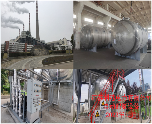 4.5、江蘇利港發(fā)電廠-增加照片.jpg